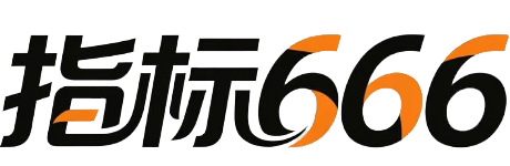 指标666网-专业分享有价值的股票指标公式、炒股技术资料及视频培训资源