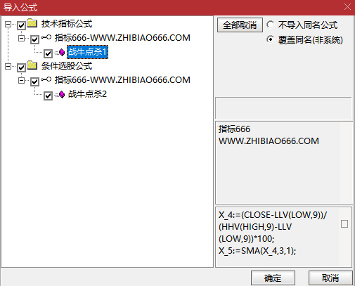 图片[14]-【战牛点杀】阶段底部交易 捕捉超跌反弹的买入信号 副图+选股 指标源码-指标666