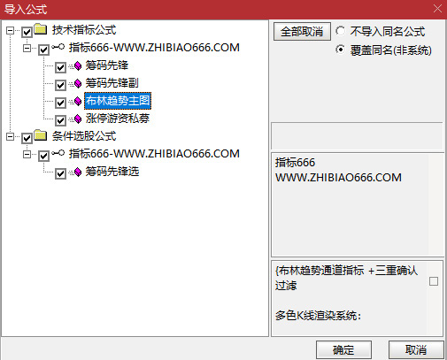 图片[12]-通达信【筹码先锋】多个牛叉指标共振系列——监视私募游资，抓启爆点!主副图+选股-指标666