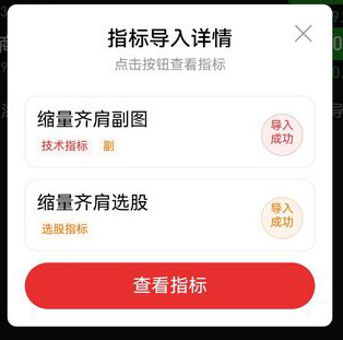 图片[5]-揭秘主力新手法：倍阳次日“缩量齐肩”，精准捕捉拉升前兆，专治创业板！-指标666