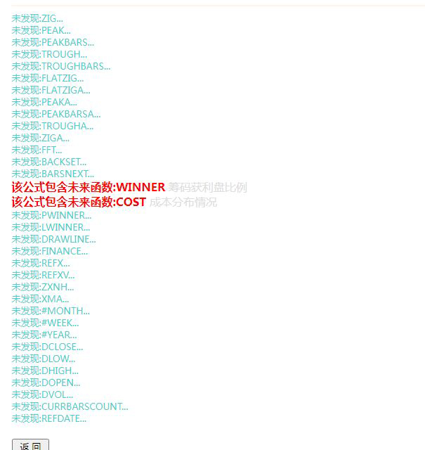 图片[6]-通达信【智能筹码分析】筹码分析系统-指标666