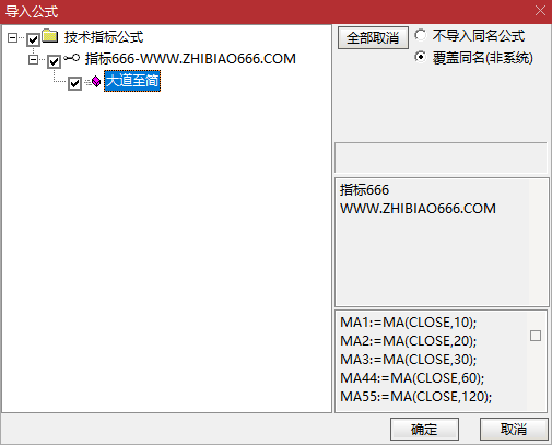 图片[7]-通达信【大道至简】早盘竞价擒牛排序 首板一进二竞价排序-指标666