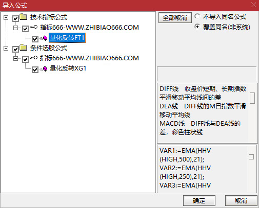 图片[7]-通达信【量化反转】副图+选股指标 信号少而精 捕捉大牛股核心 无未来函数-指标666