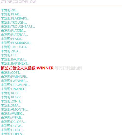 图片[10]-通达信【筹码先锋】多个牛叉指标共振系列——监视私募游资，抓启爆点!主副图+选股-指标666