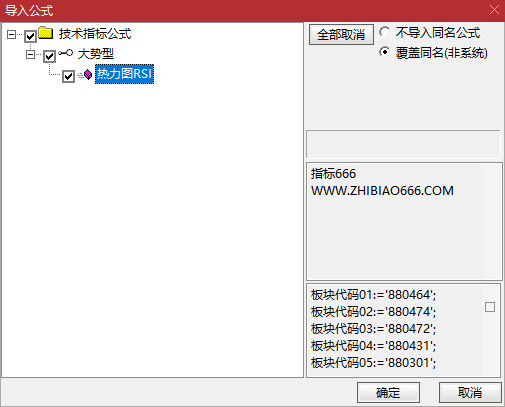图片[3]-通达信50个一级行业【热力值趋势图】副图指标 趋势一目了然-指标666