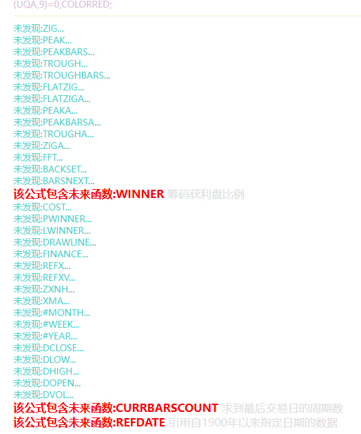图片[5]-通达信【机构资金必涨】优化版 给买入信号做了整理 副图+选股-指标666