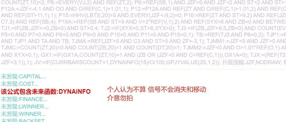 图片[8]-通达信【墨守攻防】竞价低吸排序/副图选股套装指标 低吸策略信号固定无未来-指标666