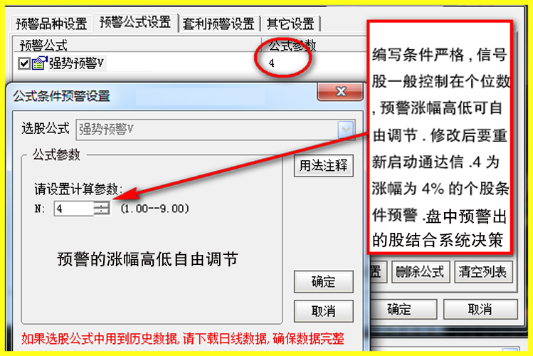 图片[26]-很火的一套【涨停战队操盘炒股系统】主图副图选股预警无加密版本-指标666