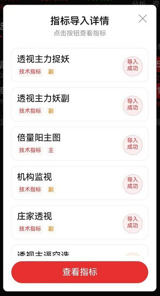 图片[4]-【逼空信号抓龙头股】多个牛叉指标共振系列 高潮行情捉大妖 主副图+选股-指标666