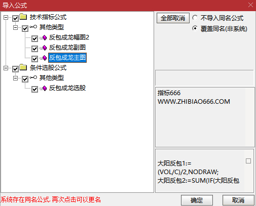 图片[14]-【反包成龙】筹码高度集中+主力游资合力共振 中期强趋势下的高确定性启动-指标666