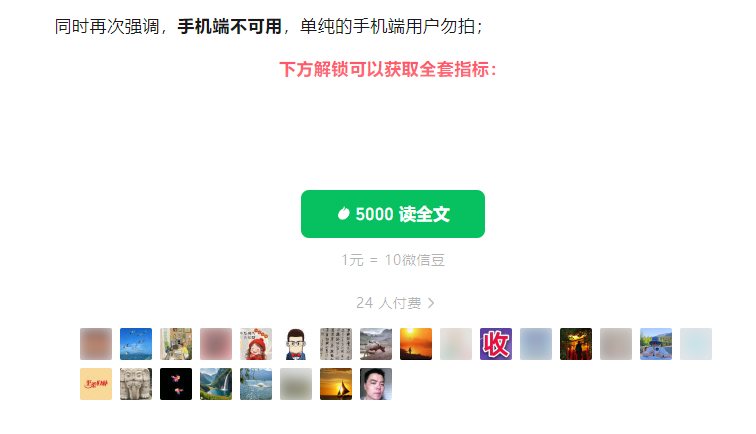 图片[11]-通达信【二板竞价】主图、副图、排序指标，最强一进二量化，信号固定可回测-指标666