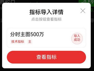 图片[6]-通达信【分时主图500万】机构超大单逻辑 比传统L2数据更直观易用-指标666