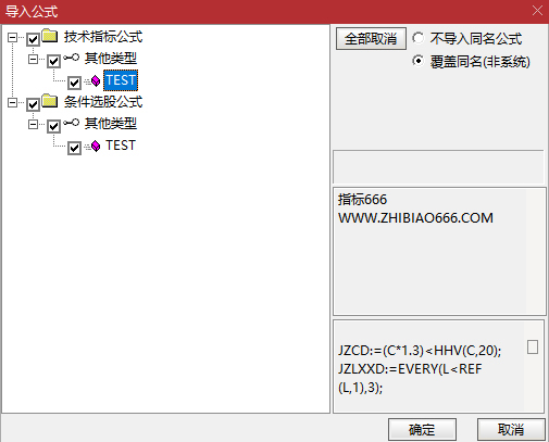 图片[13]-通达信钻石【金针探底】副图+选股指标 极限抄底 核心安全无未来-指标666