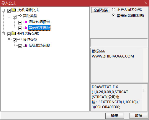 图片[13]-通达信【筹码紧凑低吸】主副图+选股 近期稳定盈利 关于“龙头”的技术低吸指标-指标666