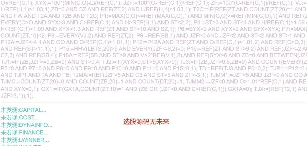 图片[7]-通达信【墨守攻防】竞价低吸排序/副图选股套装指标 低吸策略信号固定无未来-指标666