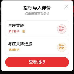 图片[13]-私人珍藏【与庄共舞】副图+选股指标 庄家的恶梦 出票少而准 码力金矿老师作品-指标666