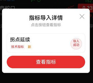 图片[7]-通达信【2025拐点延续】副图指标 低吸、潜伏、抓主升皆可-指标666