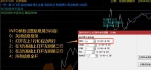 图片[13]-通达信【板爷分时标准版V2.6】某平台上价值600 的短线看盘分时主图 功能丰富且美观-指标666