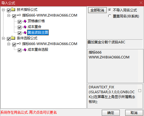 图片[12]-顶格筹码峰的计算——判断主力动向、捕捉强势股的重要技术指标 副图+选股-指标666