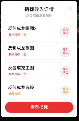 图片[13]-【反包成龙】筹码高度集中+主力游资合力共振 中期强趋势下的高确定性启动-指标666