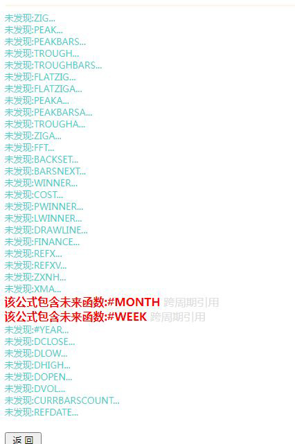 图片[8]-通达信【机构主力操盘】副图指标 一眼锁定“大牛启动”精准捕抓强势股-指标666