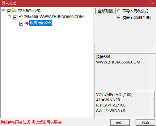 图片[11]-通达信【股海扬帆】副图指标 橘红色带股价看涨 草绿色带股价看跌-指标666