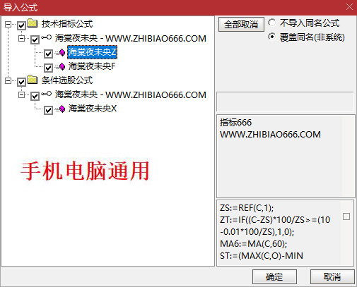图片[18]-通达信【海棠夜未央】主图附图选股,寻找市场几连跌比如三连跌四连跌五连跌等参数可调博弈反弹,手机电脑通用无未来函数-指标666