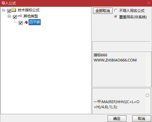 图片[10]-通达信【四平轿】主图超短线指标 过绿顶线就干 简单精准坐稳收益快车道-指标666