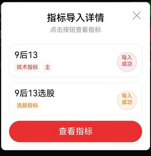 图片[7]-通达信【9转13】尾盘擒牛识别TD序列9后的13天买卖信号 主图+选股-指标666