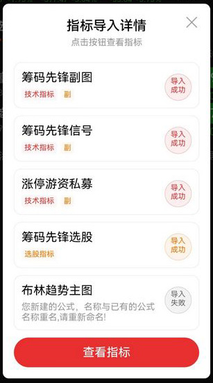 图片[11]-通达信【筹码先锋】多个牛叉指标共振系列——监视私募游资，抓启爆点!主副图+选股-指标666