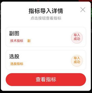 图片[10]-通达信底源【王者抄底】副图+选股 精准度吊打99.99%同类指标-指标666
