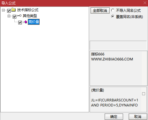 图片[7]-通达信【竞价量】副图 早盘集合竞价核心分析指标-指标666