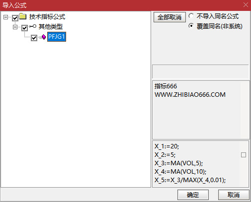 图片[10]-通达信【综合选股打分系统】排序指标 精准筛选强势股 检验选股强弱有效性-指标666