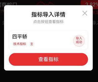 图片[9]-通达信【四平轿】主图超短线指标 过绿顶线就干 简单精准坐稳收益快车道-指标666