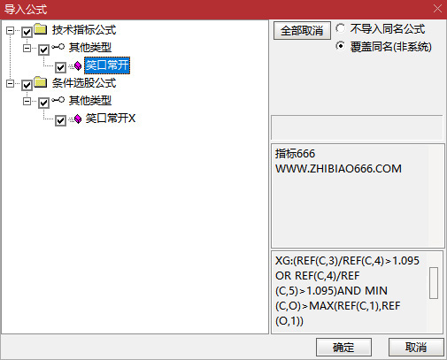 图片[9]-通达信【笑口常开】副图+选股 跳空三阳形态通常预示强势上涨趋势-指标666