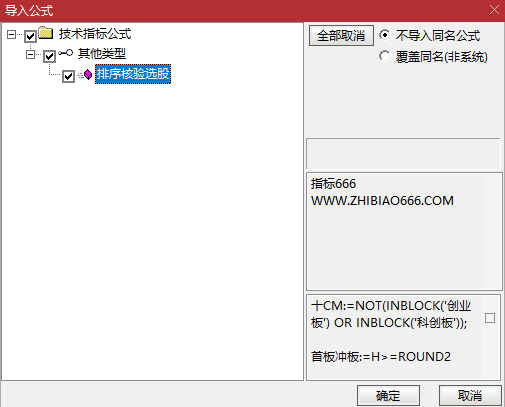 图片[2]-通达信【大数据排序打板】策略，闭着眼睛打板吃，稳稳吃高溢价！副图源码-指标666