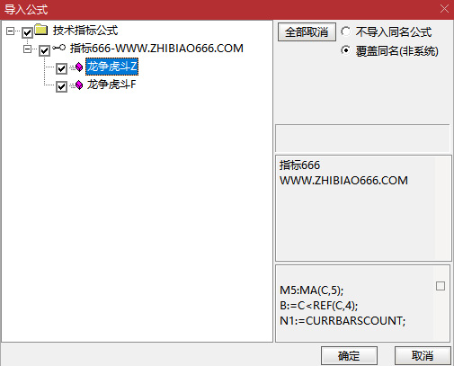 图片[7]-【龙争虎斗】主图+副图，据说是机构年费过万的波段指标，无未来函数-指标666