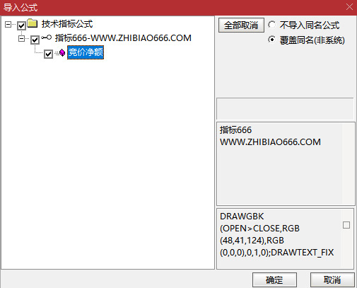 图片[9]-通达信仿【开盘啦竞价净额】竞价精品副图指标 个股买入成交金额与卖出成交金额的差值-指标666