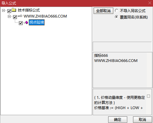 图片[8]-通达信【2025拐点延续】副图指标 低吸、潜伏、抓主升皆可-指标666