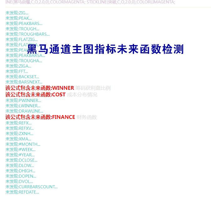 图片[11]-通达信【游资主力起爆】主副图+选股 捕捉个股加速拉升主升浪-指标666