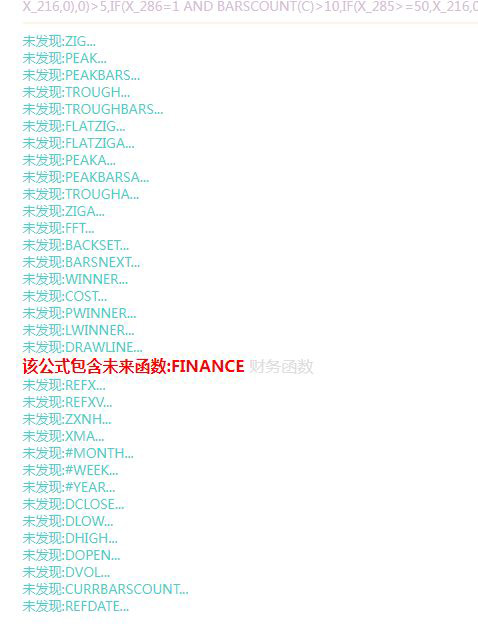 图片[3]-通达信【义者无敌】竞价排序指标 金钻级指标物超所值 信号精准不漂移-指标666