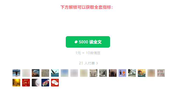图片[17]-通达信【底定三秦】主图/副图/选股指标，某网价值500的指标，精准启动点主升浪，连续五年平均胜率高-指标666