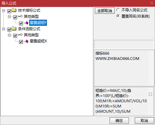 图片[12]-通达信【雷霆超短】今买明卖副图+选股 低吸抄底类指标 尾盘买入 第二天冲高即可走-指标666