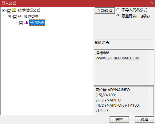 图片[4]-通达信【竞价清北绝杀2022版】排序 改进特性大解密 新增涨停基因 行情排序一键搞定-指标666