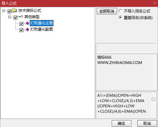图片[6]-通达信【打败量化】主图+副图 智胜量化双剑合璧擒牛战法-指标666