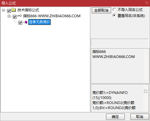 图片[9]-通达信【信者无敌】竞价排序指标 金钻指标实战价值凸显-指标666