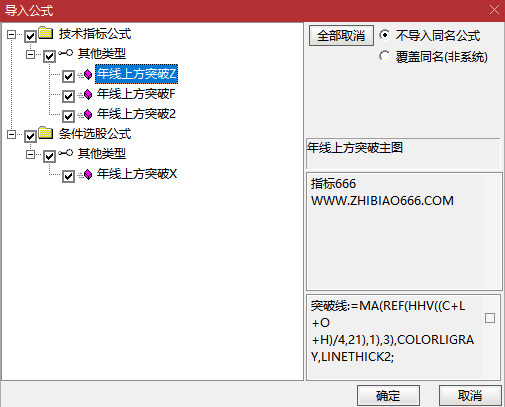 图片[12]-通达信【年线上方突破】主图/副图/选股指标，250日线突破以后一般会回踩或者横盘，大盘配合会继续向上突破-指标666