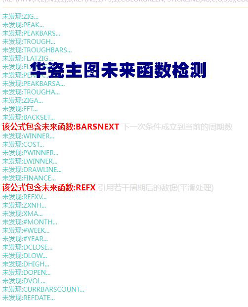 图片[6]-突破就是妖股——华瓷股份模式量化预警 主图+选股 指标源码-指标666