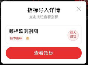 图片[9]-通达信【筹相监测】时刻关注筹码走势 以及挖掘强势股的启动点 副图源码-指标666