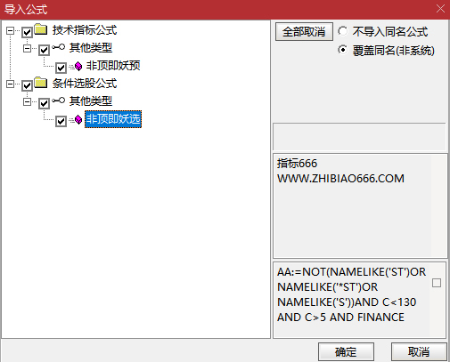 图片[13]-通达信【非顶即妖】量学+筹码理论+道氏理论！副图+选股-指标666